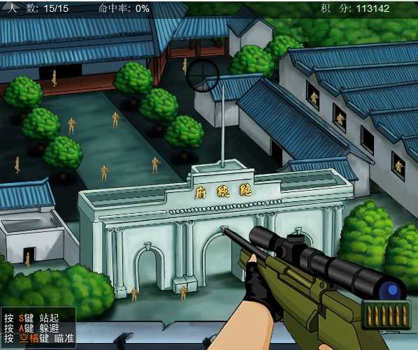 狙击小日本安卓版下载2023