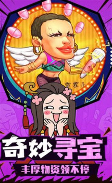 桃园大乱斗手游官方版手机苹果版