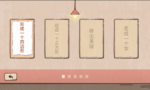 无限脑洞2024版本下载