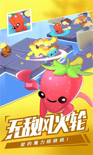 回旋镖大作战联机版下载安卓版