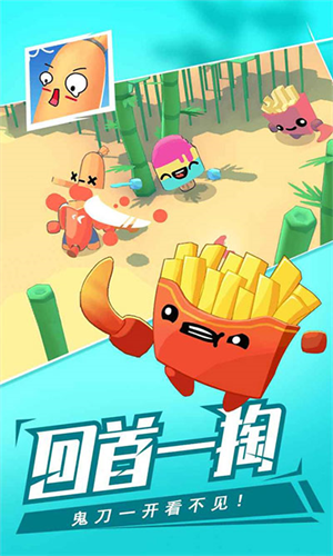 回旋镖大作战联机版下载安卓版