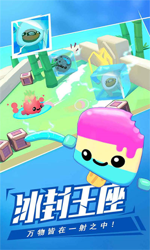 回旋镖大作战联机版下载安卓版