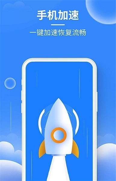 抖快清理大师下载安装2023版本