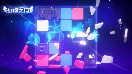 幻境之门安卓版下载