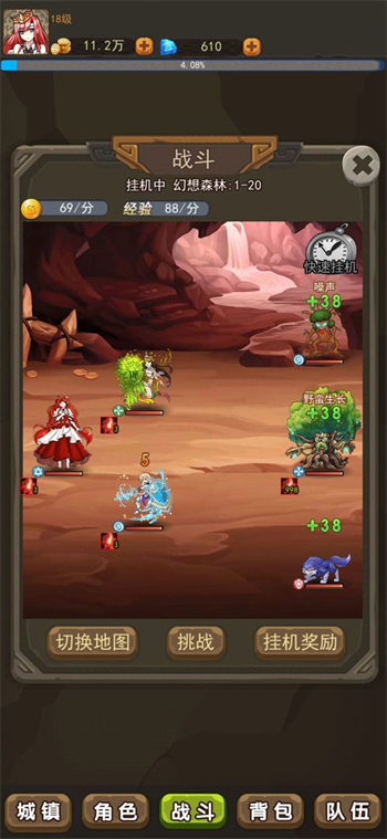 幻想龙之乡app最新版下载