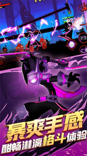 火柴人联盟2破解版下载安装最新版