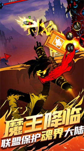 火柴人联盟2破解版下载安装最新版