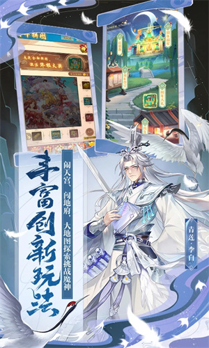 少年西游记手游最新版免费下载安卓版