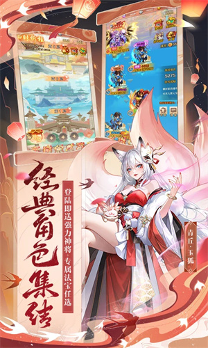 少年西游记手游最新版免费下载安卓版