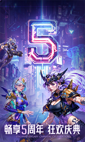 末日血战手游最新版免费下载苹果版