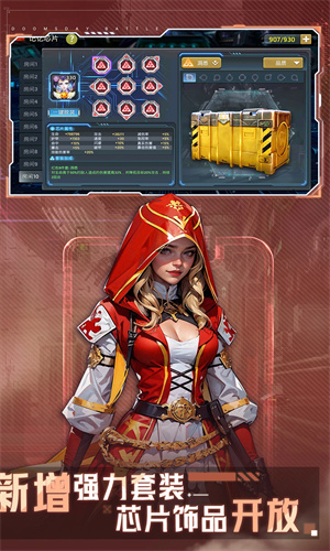 末日血战手游最新版免费下载苹果版