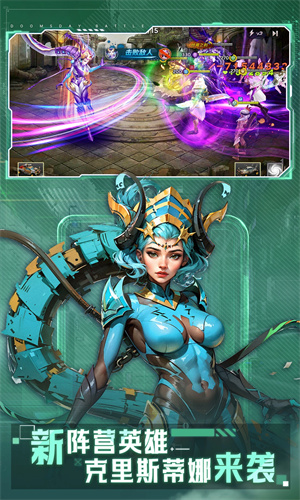 末日血战手游最新版免费下载苹果版