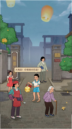 开店日记免广告破解版安卓下载最新版