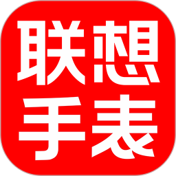 联想电话手表正版