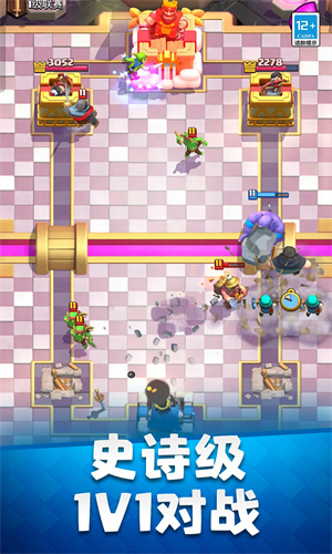 皇室战争安卓版下载2024最新版正版安装