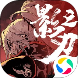 影之刃3手游下载2024最新版