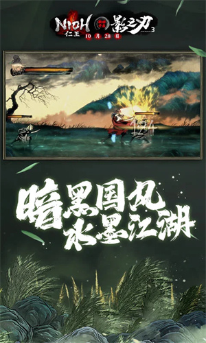 影之刃3手游下载2024最新版正版安装