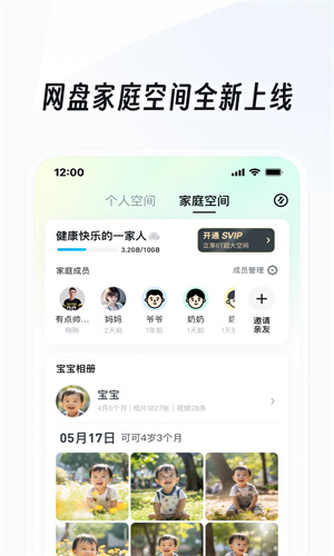 UC浏览器app最新版下载免费版手机版