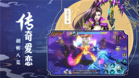 剑梦飞仙手机下载苹果版