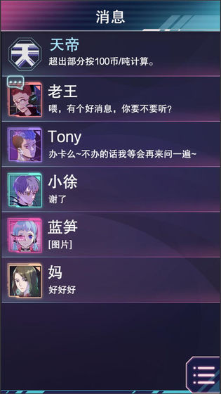 云端之约免费版苹果版