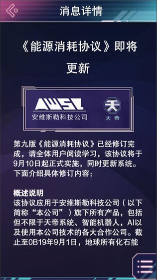 云端之约免费版苹果版