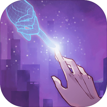 云端之约免费版苹果版