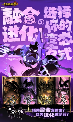 超进化物语2手游下载2024最新版正版安装