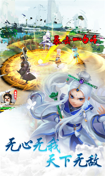 霹雳无敌手机ios下载