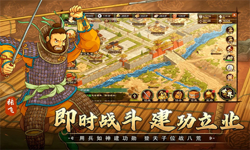 乱世终结战手游免费版下载安卓版安装