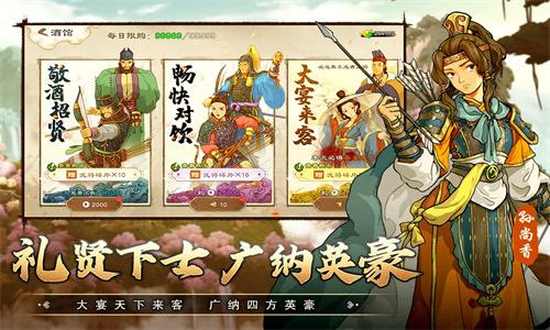 乱世终结战手游免费版下载安卓版安装