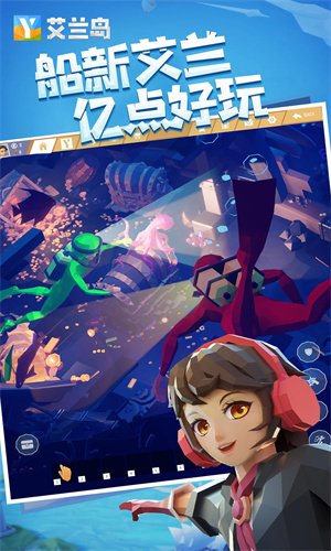 艾兰岛手游下载中文版iOS安装最新版