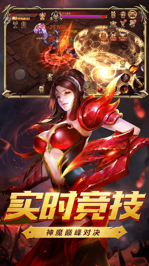 魔兽俱乐部app下载最新版