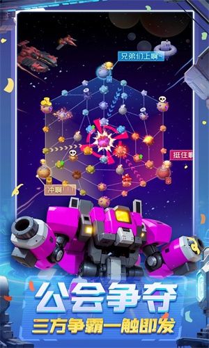 走开外星人手游下载2024版本最新版