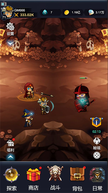 炽焰之心秘境2023安卓最新版