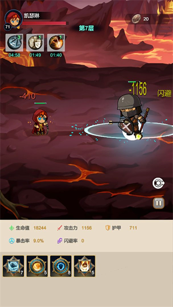 炽焰之心秘境2023安卓最新版