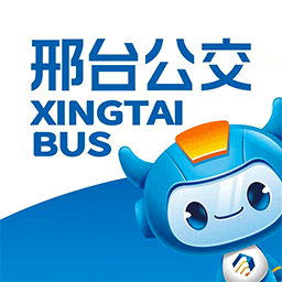 邢台公交下载