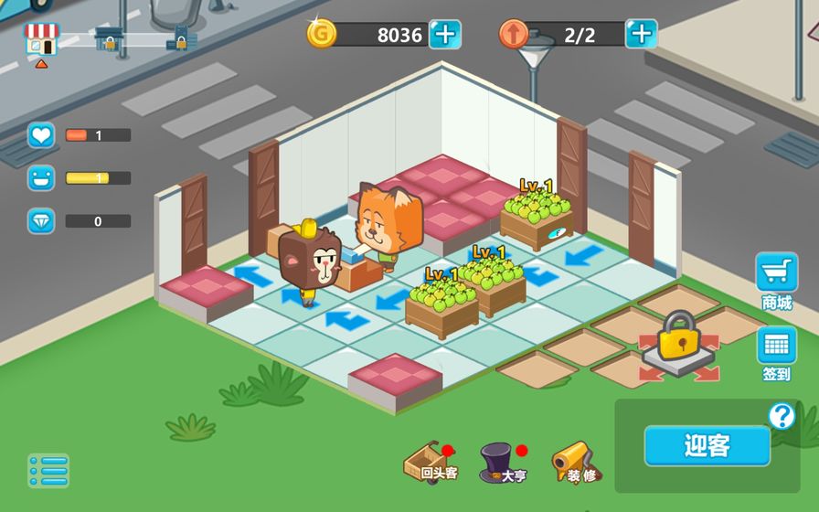 奇迹动物城免费手机下载