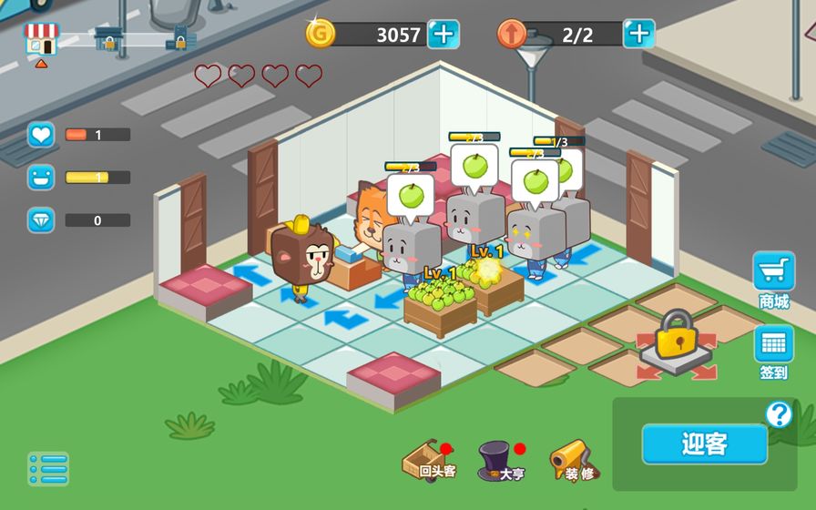 奇迹动物城免费手机下载