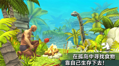 孤岛生存日记安卓下载2024