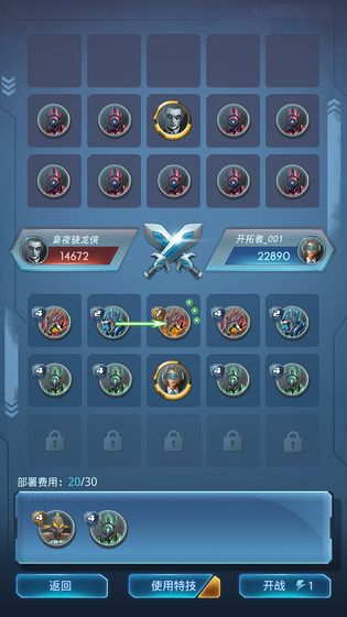 时光旅行社手机苹果下载