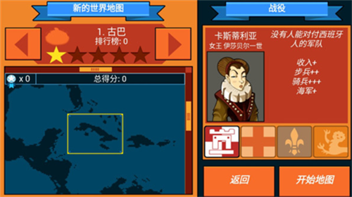 征服殖民地安卓下载安装