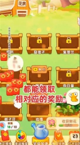 悠悠花园最新下载2023