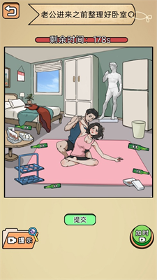 全民剧本大师全民解谜破解版最新版2023下载安卓