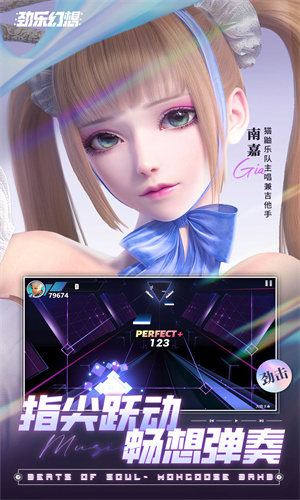 劲乐幻想手游下载2024最新版正版安装