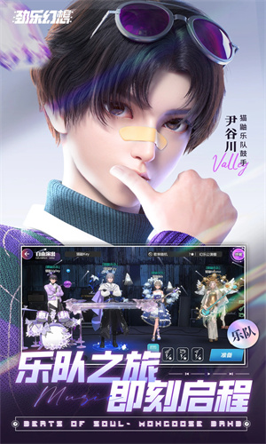 劲乐幻想手游下载2024最新版正版安装