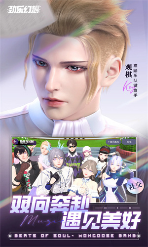 劲乐幻想手游下载2024最新版正版安装