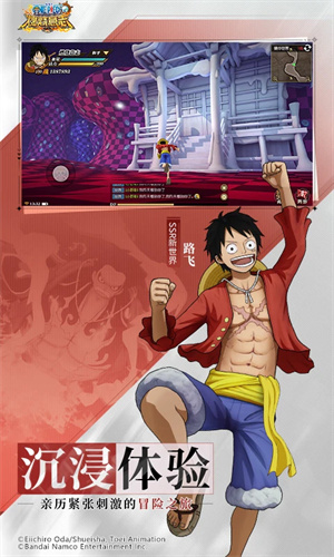 航海王燃烧意志2.0手游下载安卓最新版免费安装