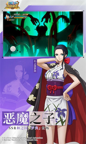 航海王燃烧意志2.0手游下载安卓最新版免费安装