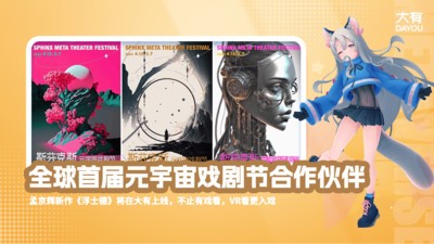 大有空间免费下载手机版