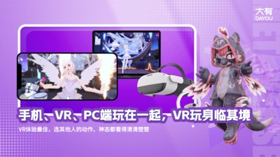 大有空间免费下载手机版